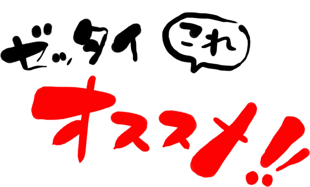 アクセスバーズⓇと私☆絶対が口癖だった