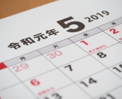 2019年5月度アクセスバーズ、フェイスリフト、ボディプロセス各種講座開催日程のご案内