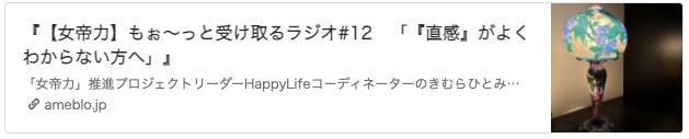 直感がよくわからない、という方へ